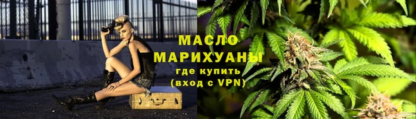 гашишное масло Армянск